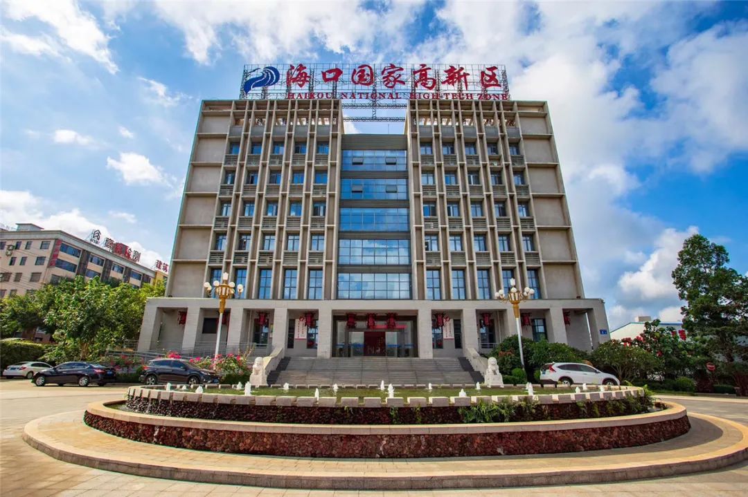 总投资5亿元！光明雨帆高端饮品生产基地项目落户海口国家高新区