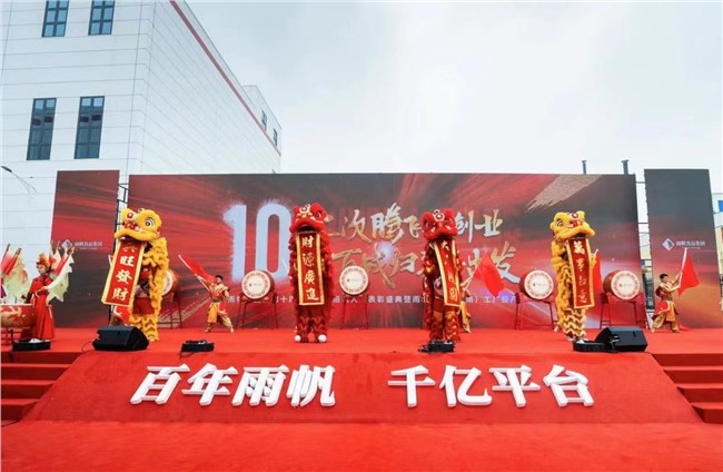 人民网：光明雨帆高端饮品生产基地正式投产 向世界级餐饮饮品供应链进发