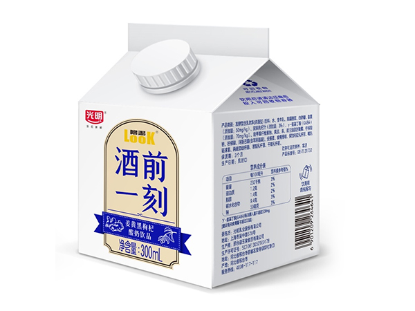 酒前一刻